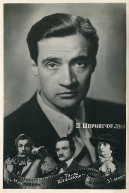 ����������� �����